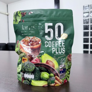 🥬🫛☕️กาแฟผักแจ่มใส JAMSAI 50 COFFEE PLUS