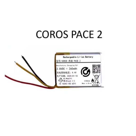 COROS pace2 แบตเตอรี่สมาร์ทนาฬิกาขนาดใหญ่ความจุ 260mAh