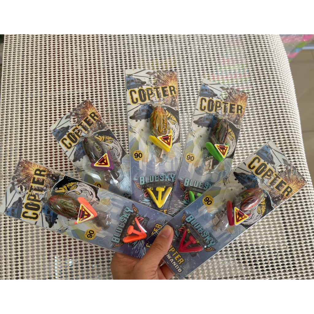 กบยาง Armando รุ่น COPTER by หนูเล็ก ARMANDO มีให้เลือก 5 สี