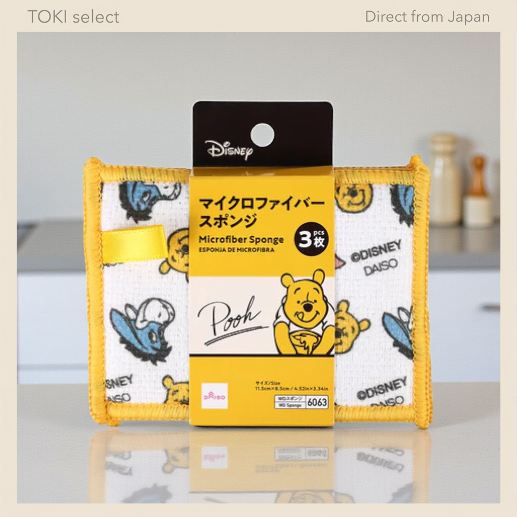 Disney Pooh Microfiber Kitchen Sponge 3pcs | Soft Cleaning Sponge | DAISO Japan