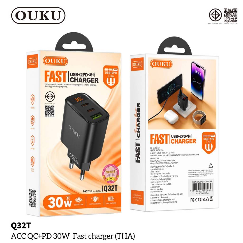 Ouku Q32T หัวชาร์จ  (Adapter) จ่ายไฟสูงสุด 30W สำหรับชาร์จมือถือ แท็บเล็ต