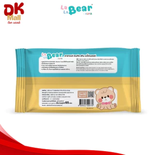 (live) Lalabear ทิชชู่เปียกลาลาแบร์ เจนเทิล สกิน เบบี้เทนเดอร์ กลิ่นเบบี้เฟรช Baby Fresh 65 แผ่น (3 แพ็ค 18 ห่อ)