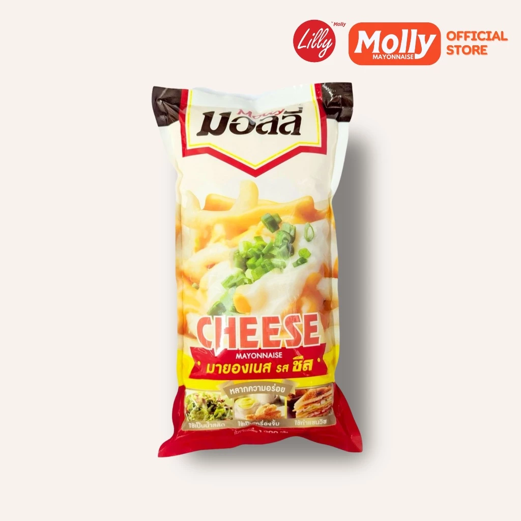 Molly Cheese Mayonnaise 1 kg แบบถุง
