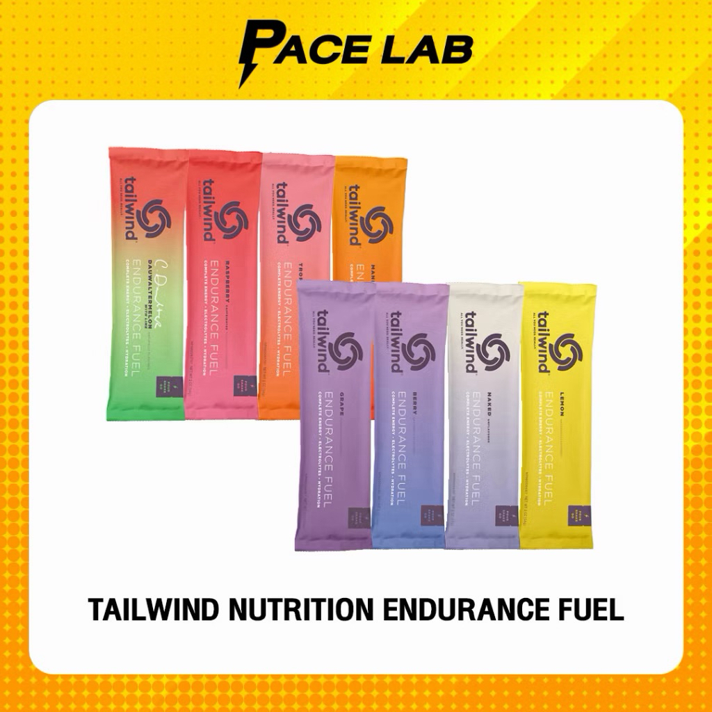 TAILWIND ENDURANCE FUEL ให้พลังงานนักกีฬา ชนิดผง สูตรไม่มีคาเฟอีน มีให้เลือก 8 รส