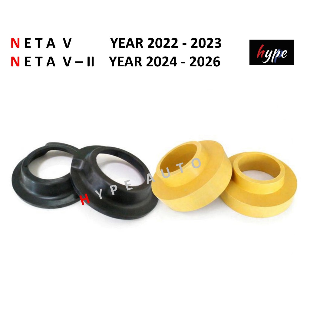 ยางรองสปริง ยางรองคอยล์สปริงหลัง ตัวบน + ล่าง เนต้า วี NETA V - NETA V-II ปี 22-26