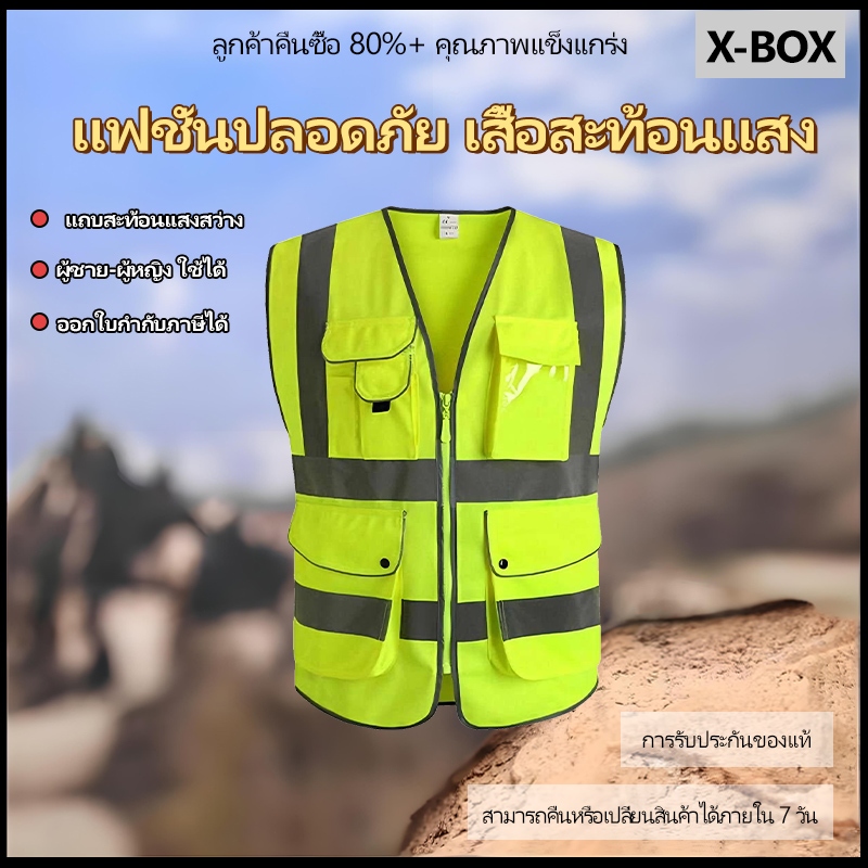 F09  Reflective Vest、ความปลอดภัยเสื้อกั๊กสะท้อนแสงสูงสะท้อนแสงเพื่อความปลอดภัยเสื้อกั๊กมีซิป