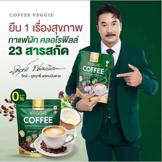 ขนาดใหม่ 1 แถม 1 ( 2 ห่อ ) 120 ซอง กาแฟผักยูมิโกะ Yumiko Coffee veggie กาแฟสำเร็จรูปชนิดผง ตรายูมิโกะพลัส 60 ซอง