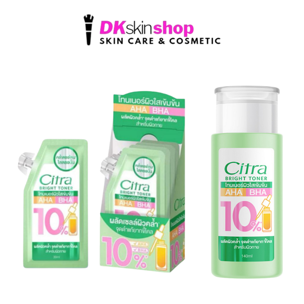 ซิตร้า ไบร์ท โทนเนอร์ Citra Bright Toner (มีให้เลือก 2 แบบ)