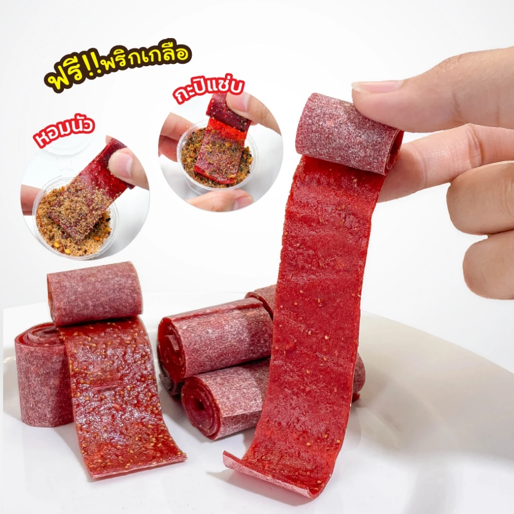 แถมผงเปรี้ยว!! สตอเบอร์รี่โรล + แถมพริกเกลือ2สูตร เปรี้ยวหวาน ธรรมชาติ หนึบ อบสดใหม่ ขนม ของกิน สตอโรล snackies thumbnail 8