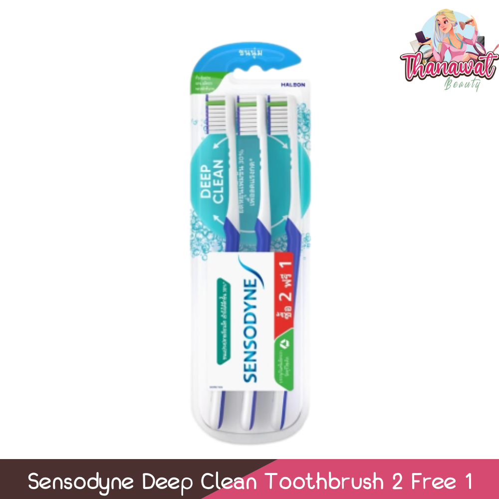 Sensodyne Deep Clean Toothbrush 2 Free 1 แปรงสีฟัน เซ็นโซดายน์ ดีพ คลีน รุ่น ซื้อ 2แถม1