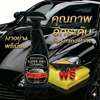 Grandshine เคลือบแก้ว เซรามิก เคลือบเงารถ เคลือบสีรถ เงา wib…