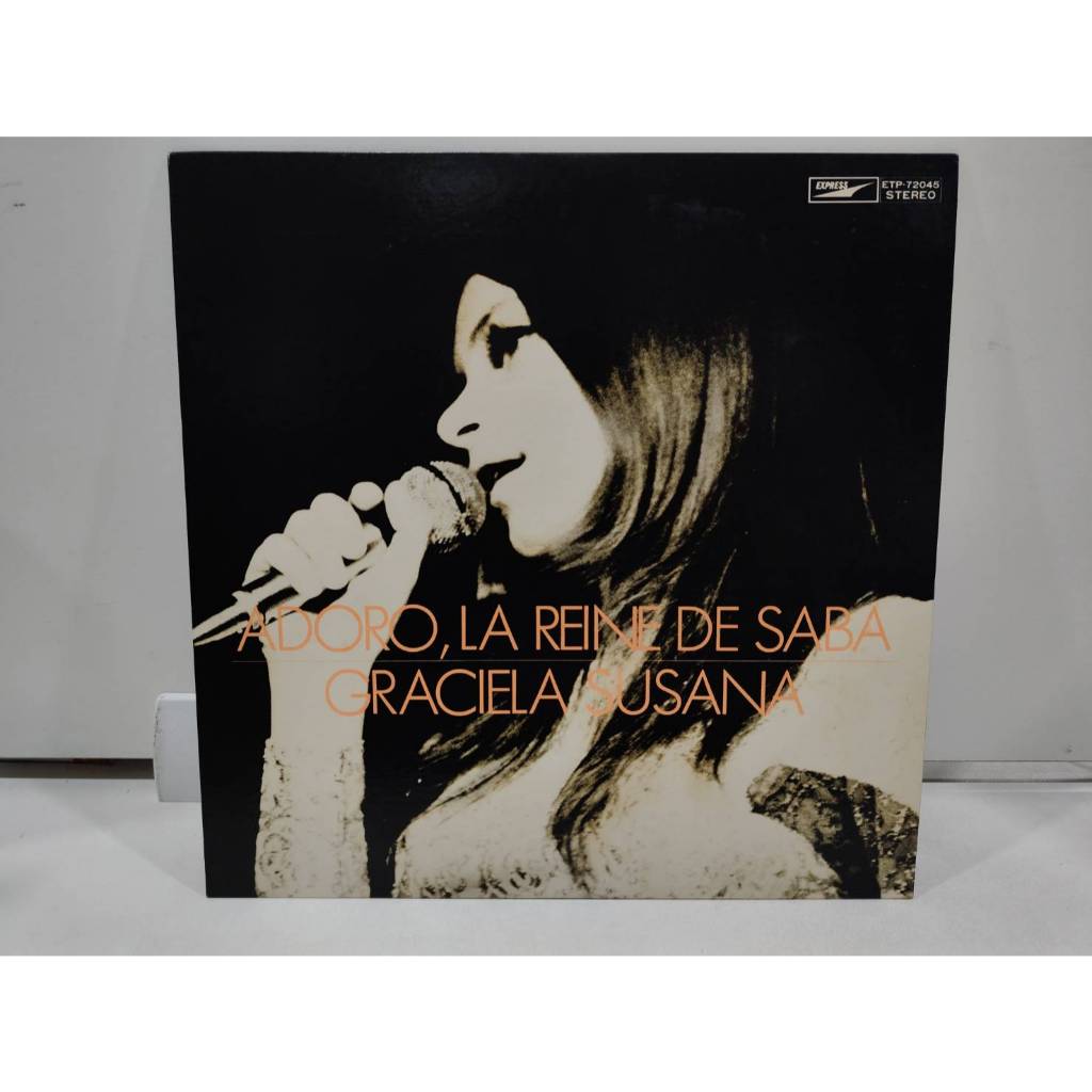 1LP Vinyl Records แผ่นเสียงไวนิล "Adoro, La Reine de Saba" (J2C189)