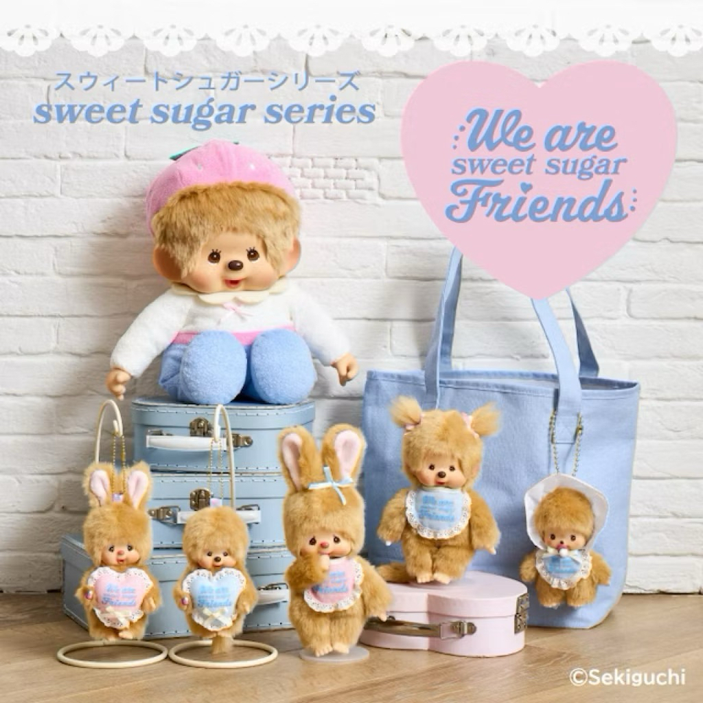 พร้อมส่ง📌Monchhichi Sweet Sugar ม่อนชิชิสวีทชูการ์ คอลใหม่ร