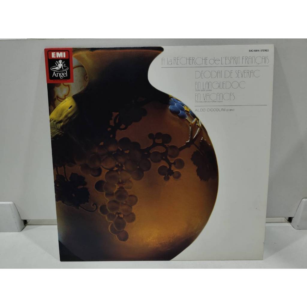 1LP Vinyl Records แผ่นเสียงไวนิลÀ la recherche de l'esprit français: Déodat de Séverac en Languedoc,