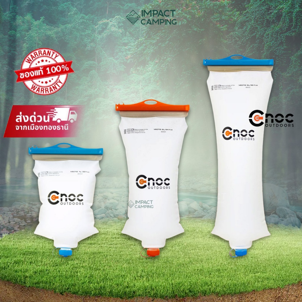 Cnoc VECTO ถุงใส่น้ำ สำหรับเก็บน้ำ กรองน้ำ ฝาเกลียว 28 mm