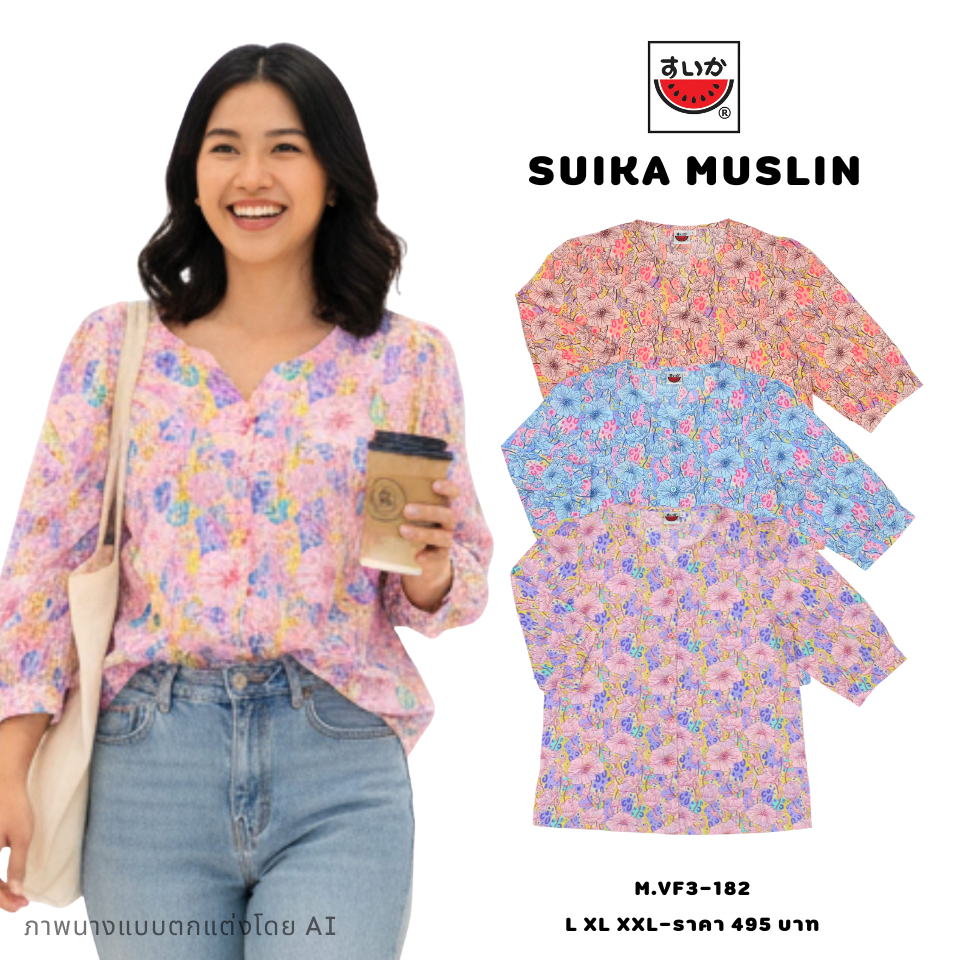 เสื้อแตงโม (SUIKA) -คอจีนแหวก กระดุมหน้า แขนสามส่วน ลายดอกไม้ ( M.VF3-182 )