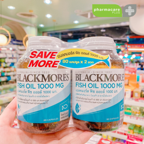 แพ็คคู่ Blackmores Fish Oil 1000 mg