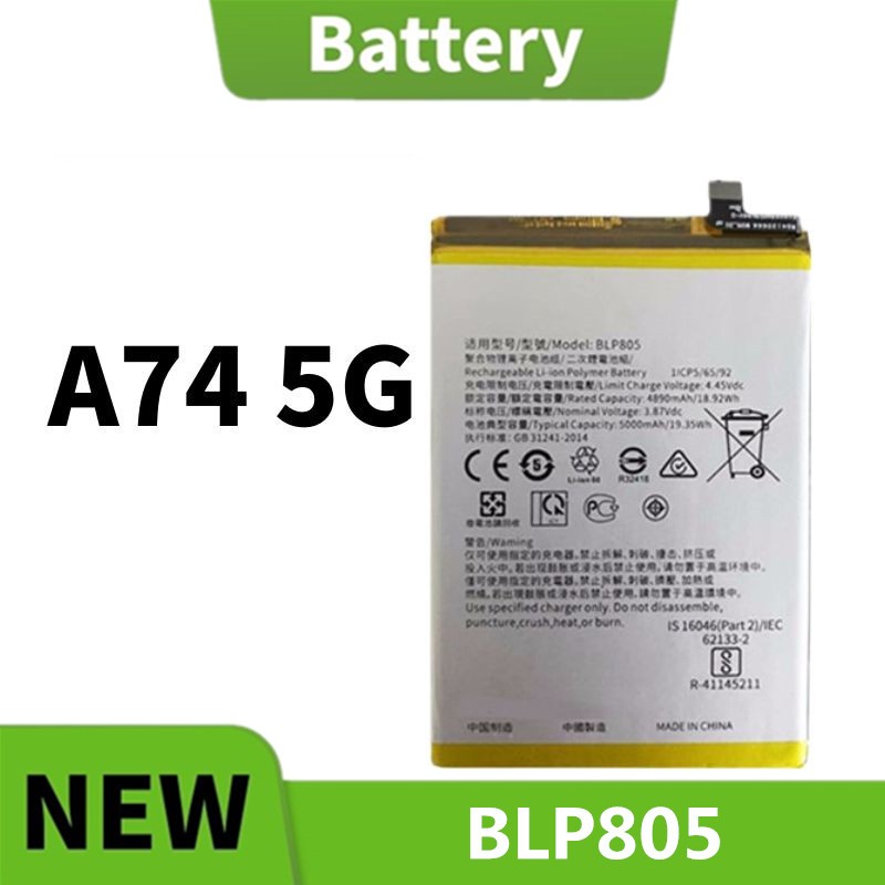 แบตเตอรี่ Battery OPPO A74 5G (BLP805)  สินค้าคุณภาพดี พร้อมส่ง