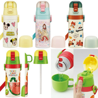 Skater กระติกน้ำเด็กเก็บเย็น Two Way มีทั้งยกดื่ม และ หลอดดู…