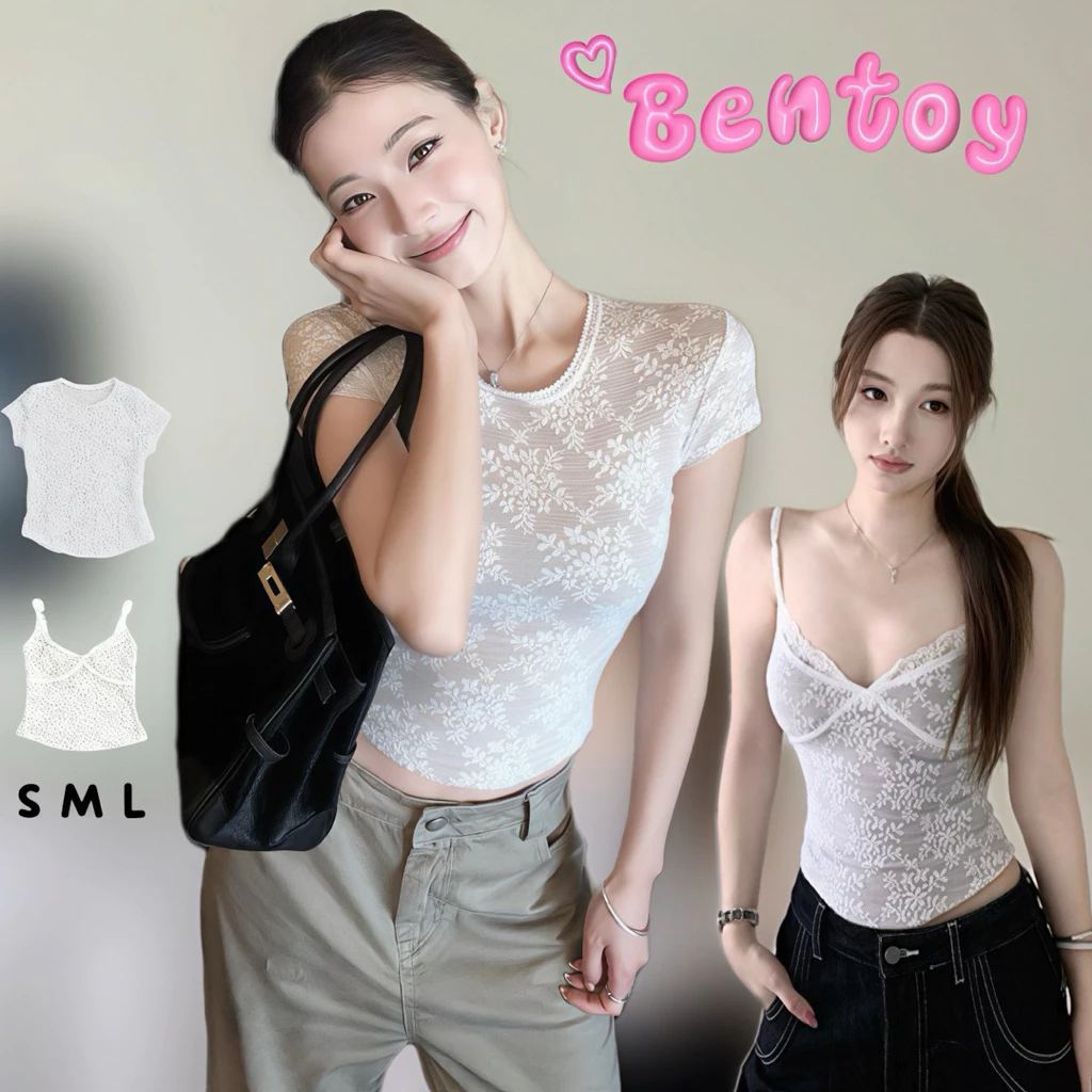 Bentoy พร้อมส่งในไทย (1855/1856)เสื้อลูกไม้สวยมาก มี2ชั้นไม่โป๊ สองสไตล์ให้เลือก สายเดี่ยวและแขนสั้น ครอปท็อปรัดรูปS M L