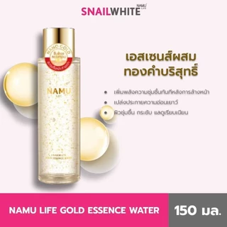 [exp. 01/27] NAMU LIFE นามุ ไลฟ์ โกลด์ เอสเซนส์ วอเตอร์ 150 มล.