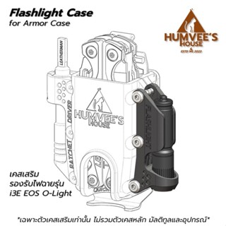 FLASHLIGHT Case รองรับไฟฉาย Olight รุ่น i3EEOS (อุปกรณ์เสริม…
