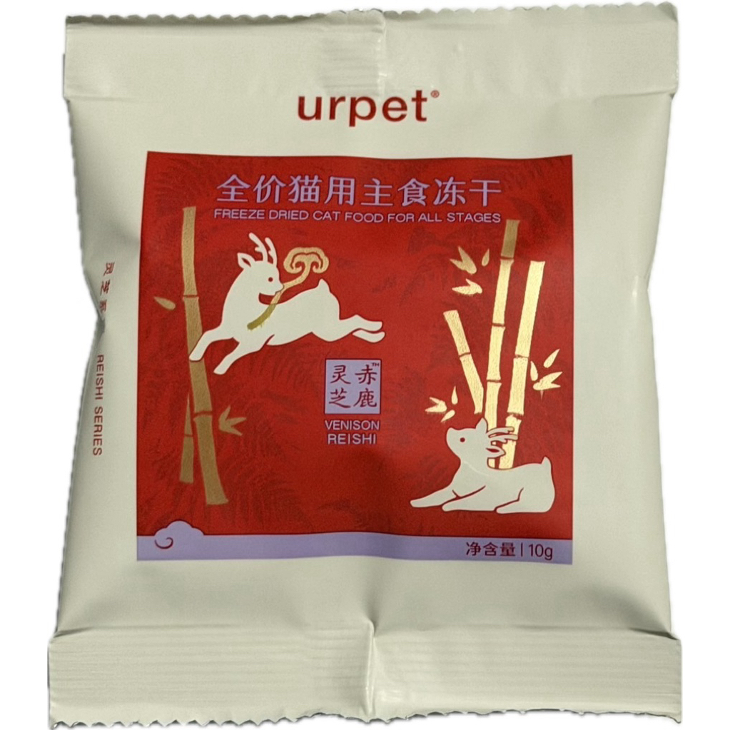(ทดลองชิม10g) URPET - Freeze Dried Complete อาหารแมวฟรีซดรายมื้อหลัก 10g