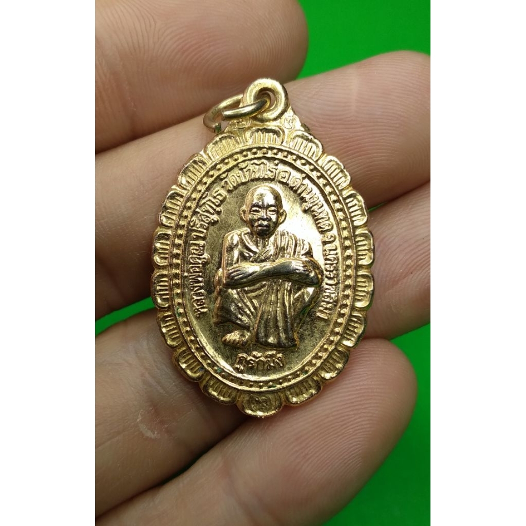 หลวงพ่อคูณปี37รุ่นพิเศษ(N37)