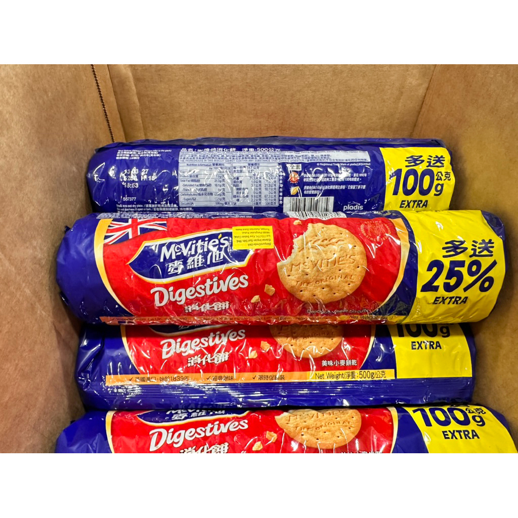 McVitie’s Digestives Original บิสกิตข้าวสาลีแท้รสดั้งเดิม ขนาด 500g ราคา ถูกที่สุด ดีลบีเคเค แกลเลอรีภาพที่ 3