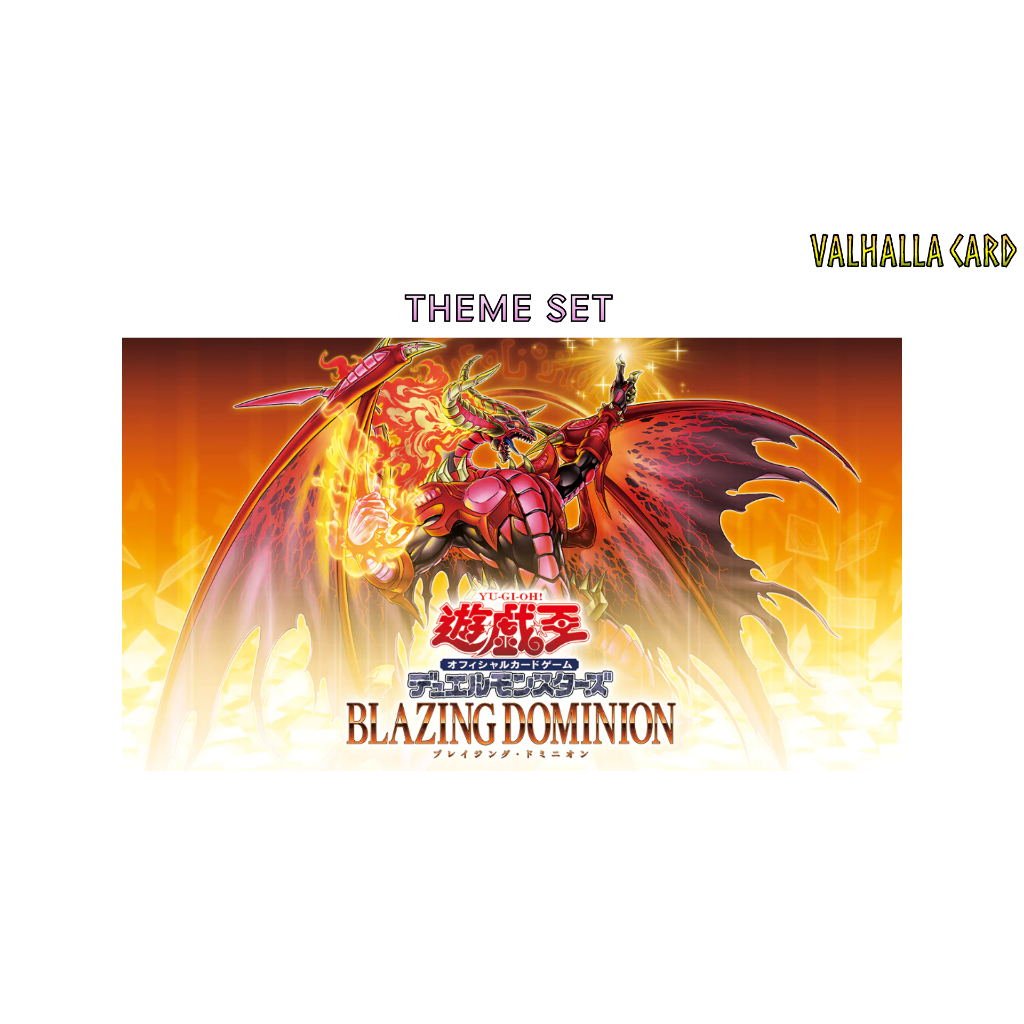 Yugioh [JA] : Blazing Dominion (Theme Set)