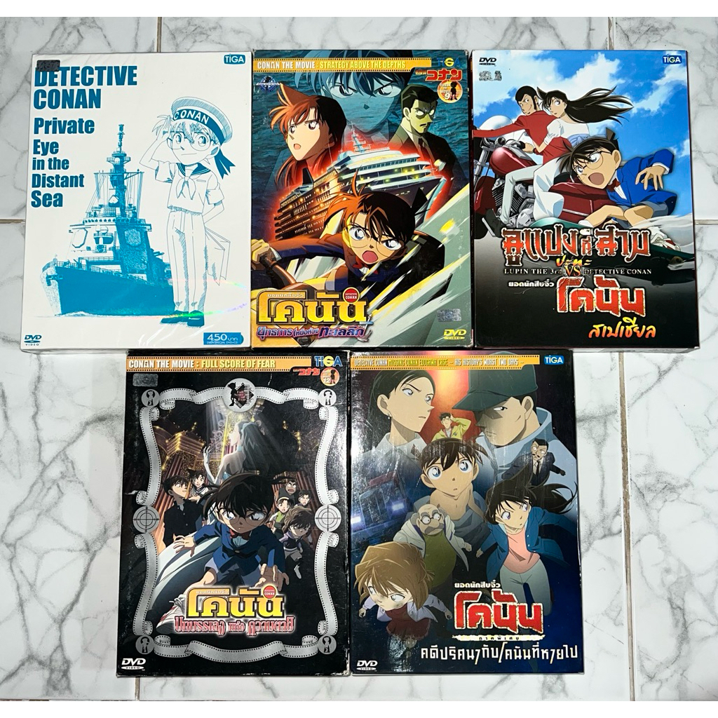 DVD โคนัน CONAN the movie