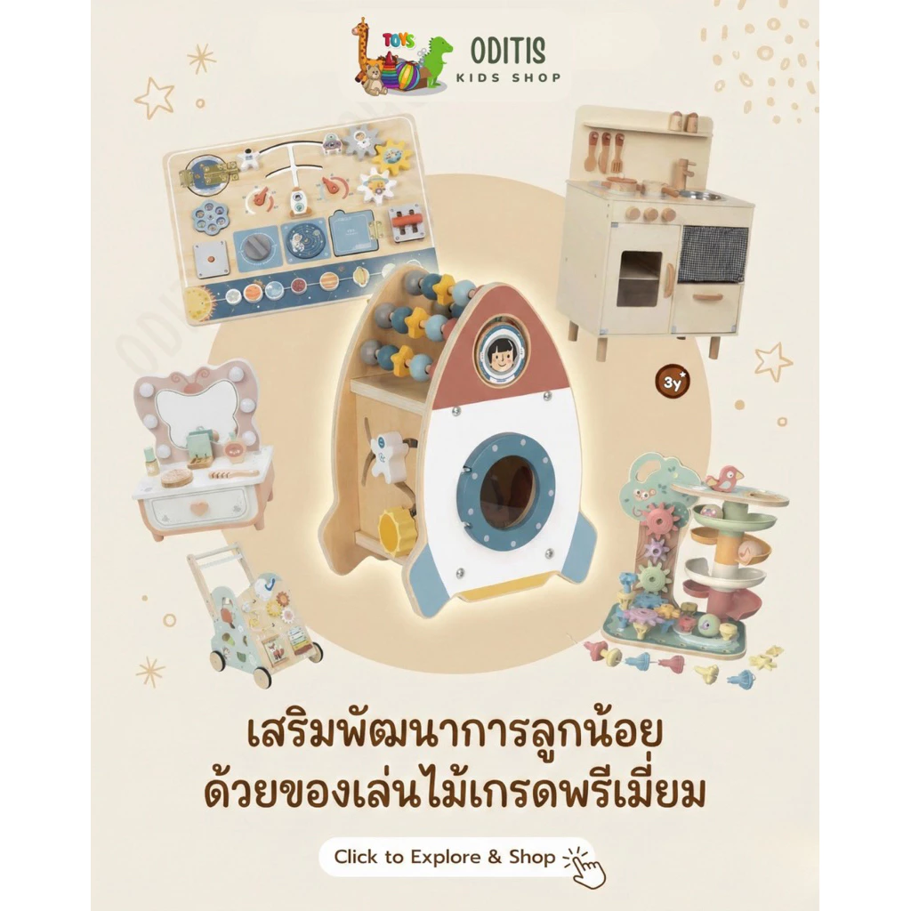 Tooky Toy ของเล่นไม้จำลองบทบาทสมมติ เสริมพัฒนาการ IQ EQ และช่วยฝึกสมาธิ