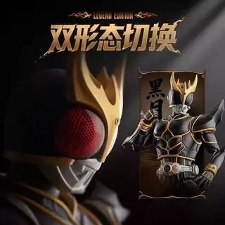 พร้อมส่งจากไทยจ้า blokees Kamen Rider Legendary Edition Decade Kuuga Ultimate Form