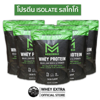 MODERNMAX เวย์โปรตีน WHEY PROTEIN ISOLATE สูตรลีนกล้ามเนื้อ …