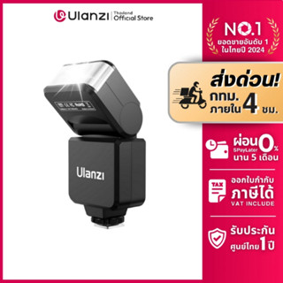 Ulanzi F32 แฟลชกล้อง แฟลชถ่ายภาพ ต่อผ่าน Hot Shoe Mount รองร…