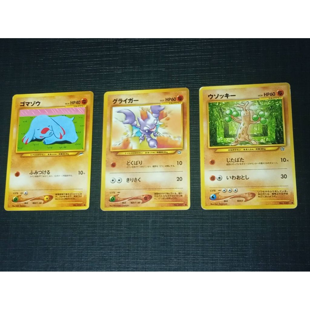 Pokemon Card Phanpy Neo Destiny No.231Sudowoodo  No. 185Gligar #207