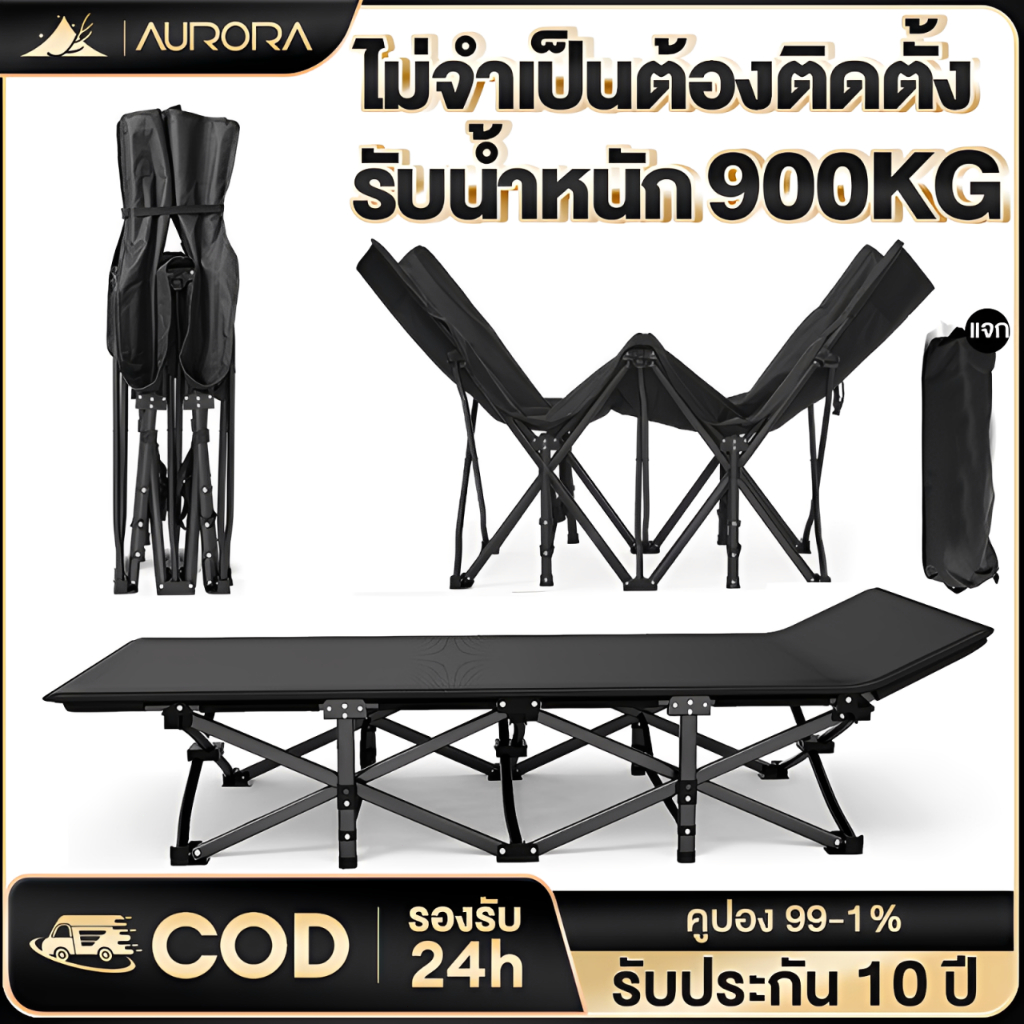 เตียงพับได้ เตียงนอนพับได้ เตียงสนาม เตียงพับ ไม่ต้องติดตั้งเตียงพับพักกลางวัน  เตียงอเนกประสงค์