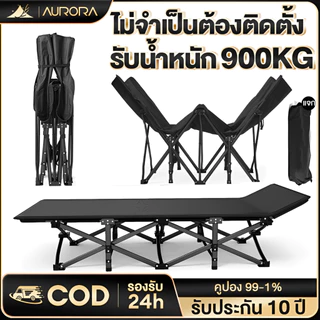 เตียงพับได้ เตียงนอนพับได้ เตียงสนาม เตียงพับ ไม่ต้องติดตั้งเตียงพับพักกลางวัน  เตียงอเนกประสงค์