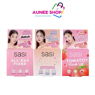 ส่งฟรี/มีไลฟ์ (ตลับ)SaSi All-Day Fixed Translucent Setting ศ…