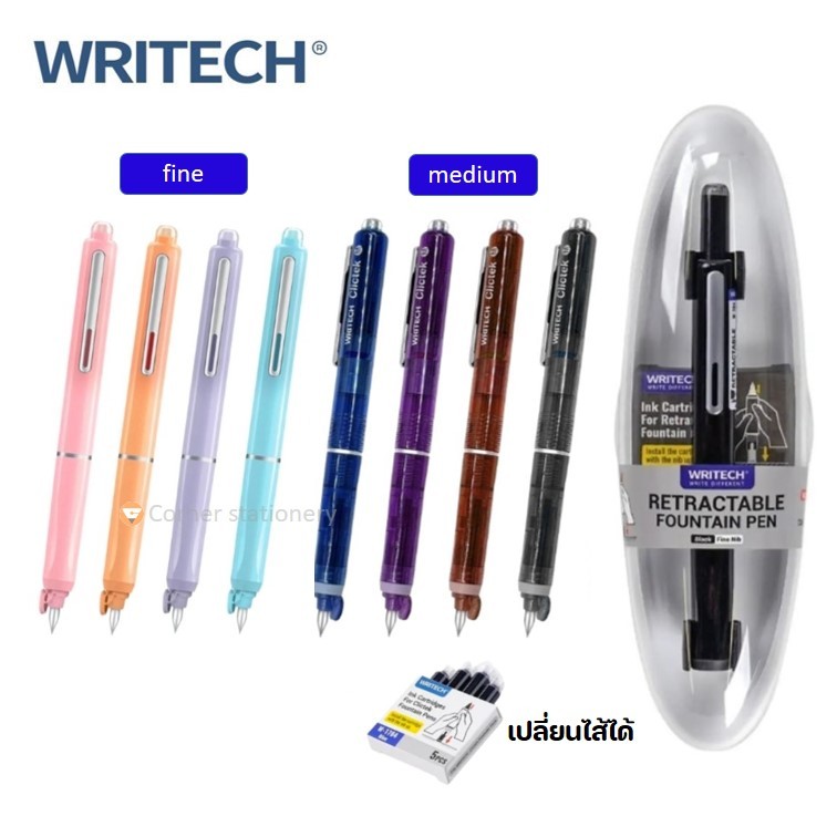 Writech ปากกาหมึกซึม รุ่น W784 Clictek Fountain Pen คอแร้ง 2 ขนาด พร้อมไส้ 5 ชิ้น และกล่องบรรจุ