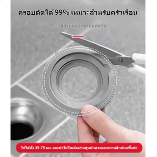 ท่อรับน้ำพื้น ตัวหลัก กันกลิ่น กันแมลง ระบายน้ำเร็ว ปรับขนาดได้ด้วยการตัดค่ะ