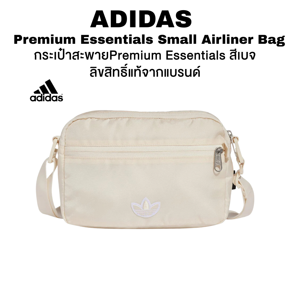 กระเป๋าสะพายสีเบจอ่อน ADIDAS รหัส IX7331