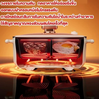 ซับในเยอรมัน 2000W หม้อชาบู 2 ช่อง 7L ความจุมาก หม้อไฟฟ้า เคลือบสารกันติด สามารถ​ใช้​ทำ​อาหาร​อบ​ ลวก​จิ้ม หรือต้ม