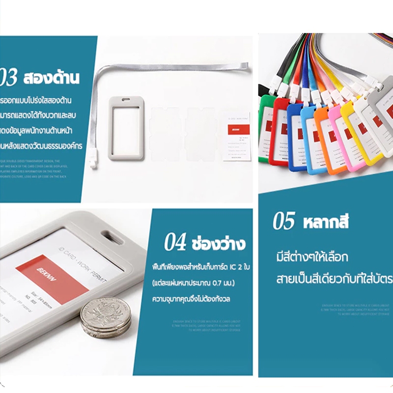 ป้ายห้อยบัตร+สายคล้องคอ บัตรนักเรียน ห้อยบัตรพนักงาน วัสดุที่เป็นมิตรกับสิ่งแวดล้อม ฝีมือดี มีหลายสีให้เลือก - รูปที่ 5