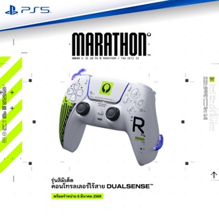[พร้อมส่ง] PlayStation : PS5 DualSense Marathon Limited Edit…