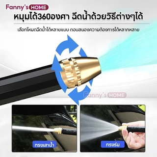 ปืนฉีดน้ำแรงดันสูง ปรับระดับน้ำได้ ปืนฉีดน้ำอเนกประสงค์ แรงฉีดสูง วัสดุทนทาน กันสนิม ใช้ล้างรถยนต์ รดน้ำต้นไม้ ล้างพื้น