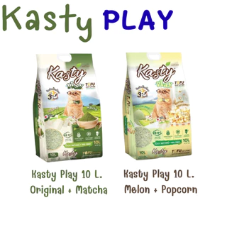(10 ลิตร) Kasty 10 ลิตร ทรายแมวเต้าหู้ ทรายเต้าหู้ แคสตี้ ขนาด 10 ลิตร