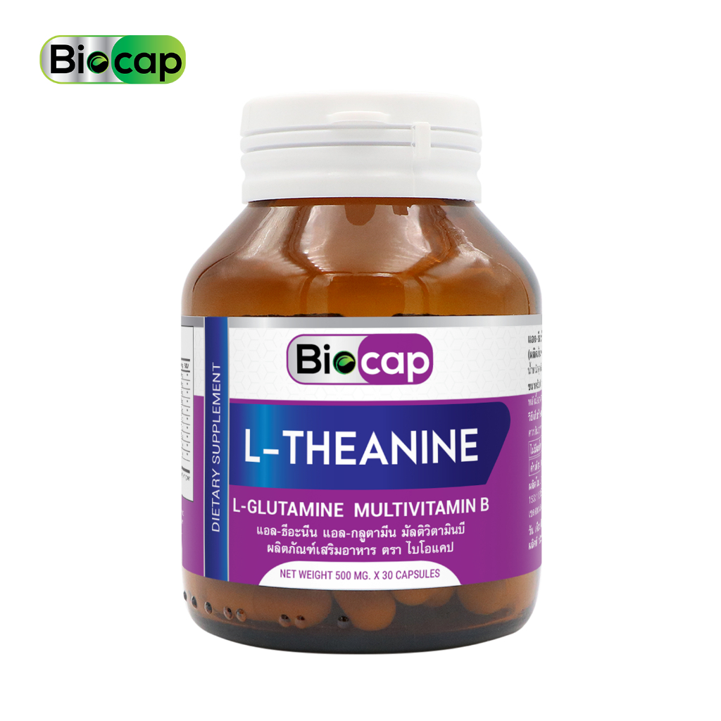 แอลธีอะนีน แอลกลูตามีน วิตามินบีรวม x1 ขวด ไบโอแคป L Theanine L Glutamine Multivitamin B Biocap Vitamin B Vitamin B