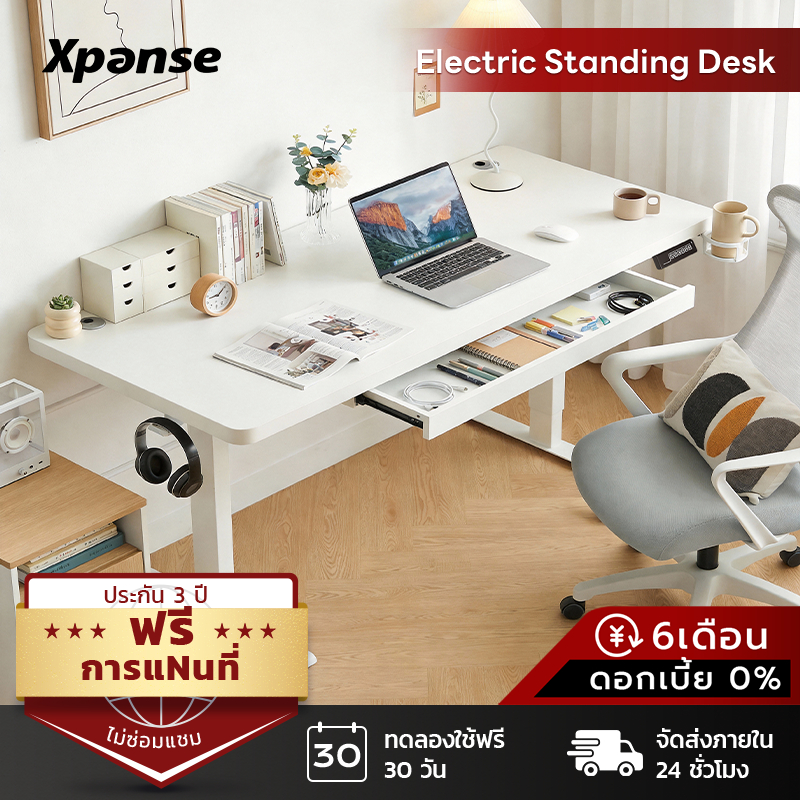 XPANSE โต๊ะปรับระดับไฟฟ้า โต๊ะทำงานยืดหยุ่นไฟฟ้า ที่เหมาะสมต่อรูปร่างมนุษย์ ใช้ได้สำหรับการทำงาน การ