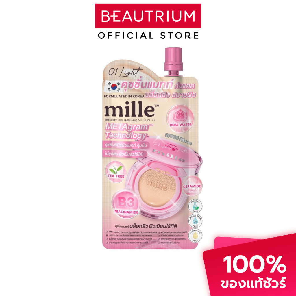 MILLE Perfect Matte Long Wear Cushion คุชชั่น 6g
